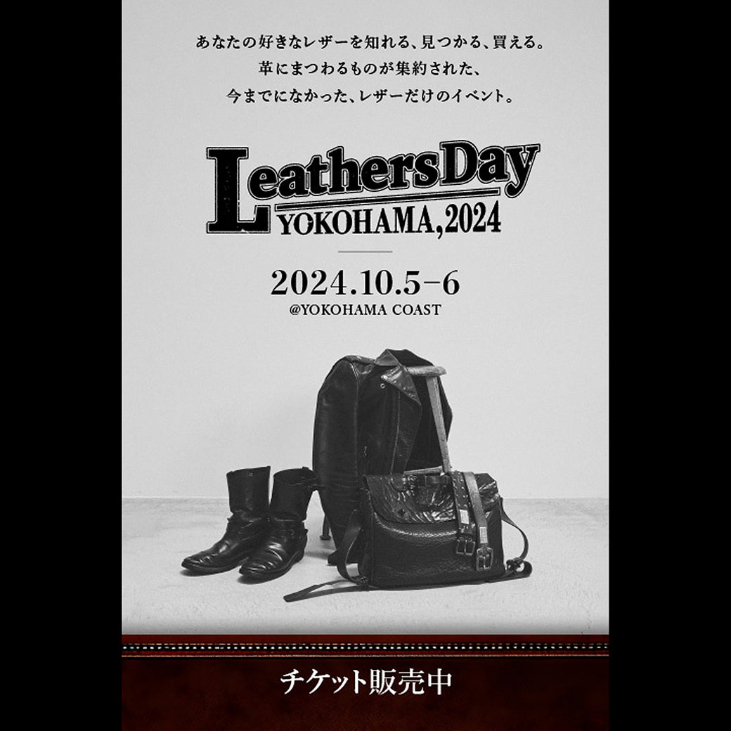 『Leathers Day』出展のお知らせ