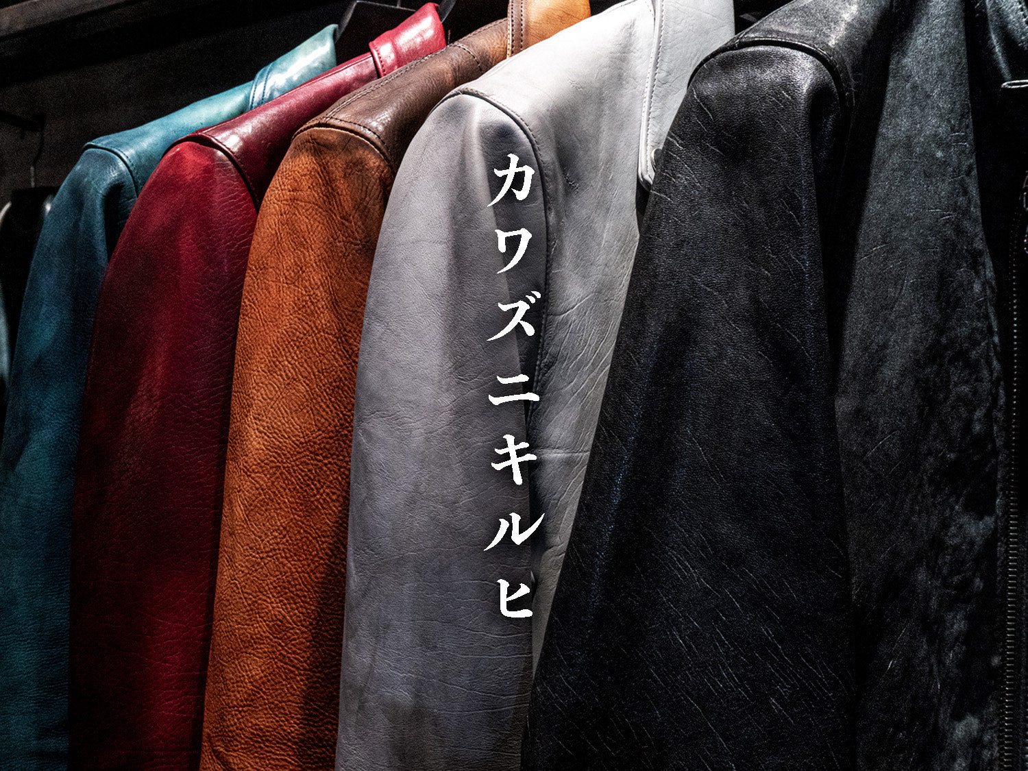 カワズニキルヒ開催!同時に STRUM CUSTOM ReMAKE ROCK T 発売!