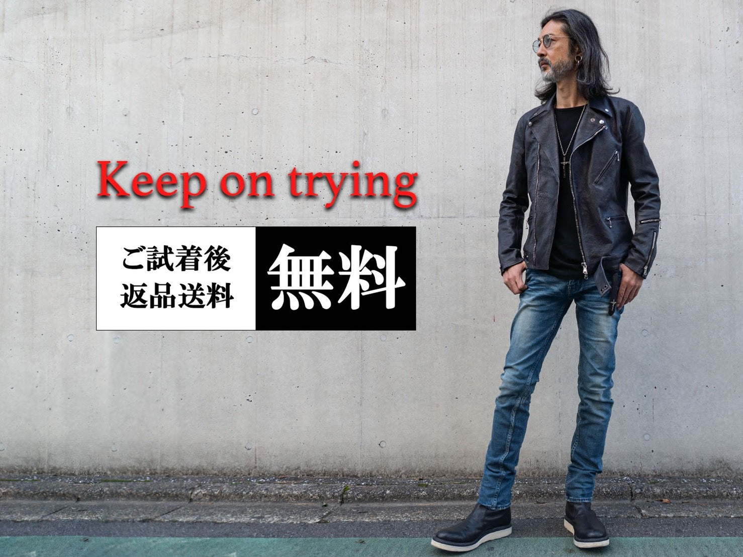 【ご試着後の返品送料が無料】Keep on trying
