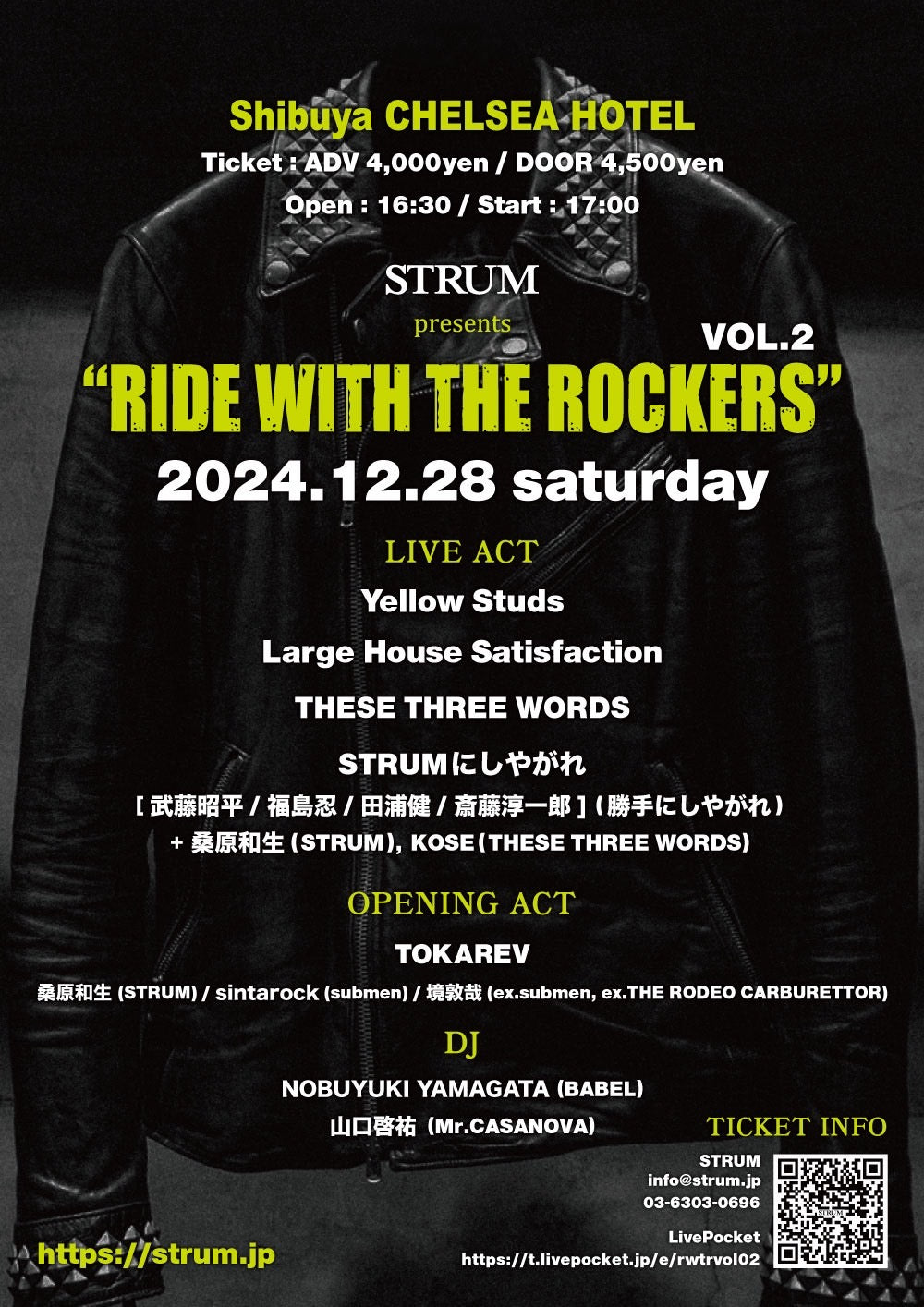 【12/9更新】STRUM presents 『RIDE WITH THE ROCKERS Vol.2』 2024.12.28(土) 渋谷CHELSEA HOTEL