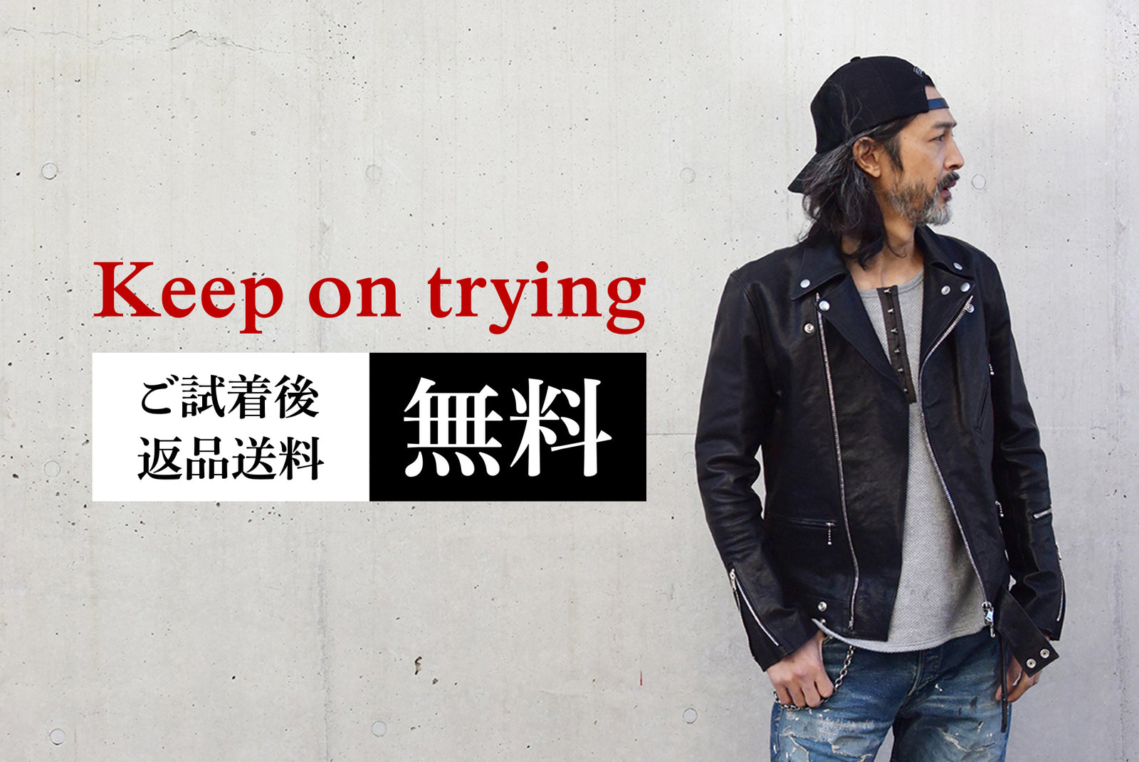 Keep on trying