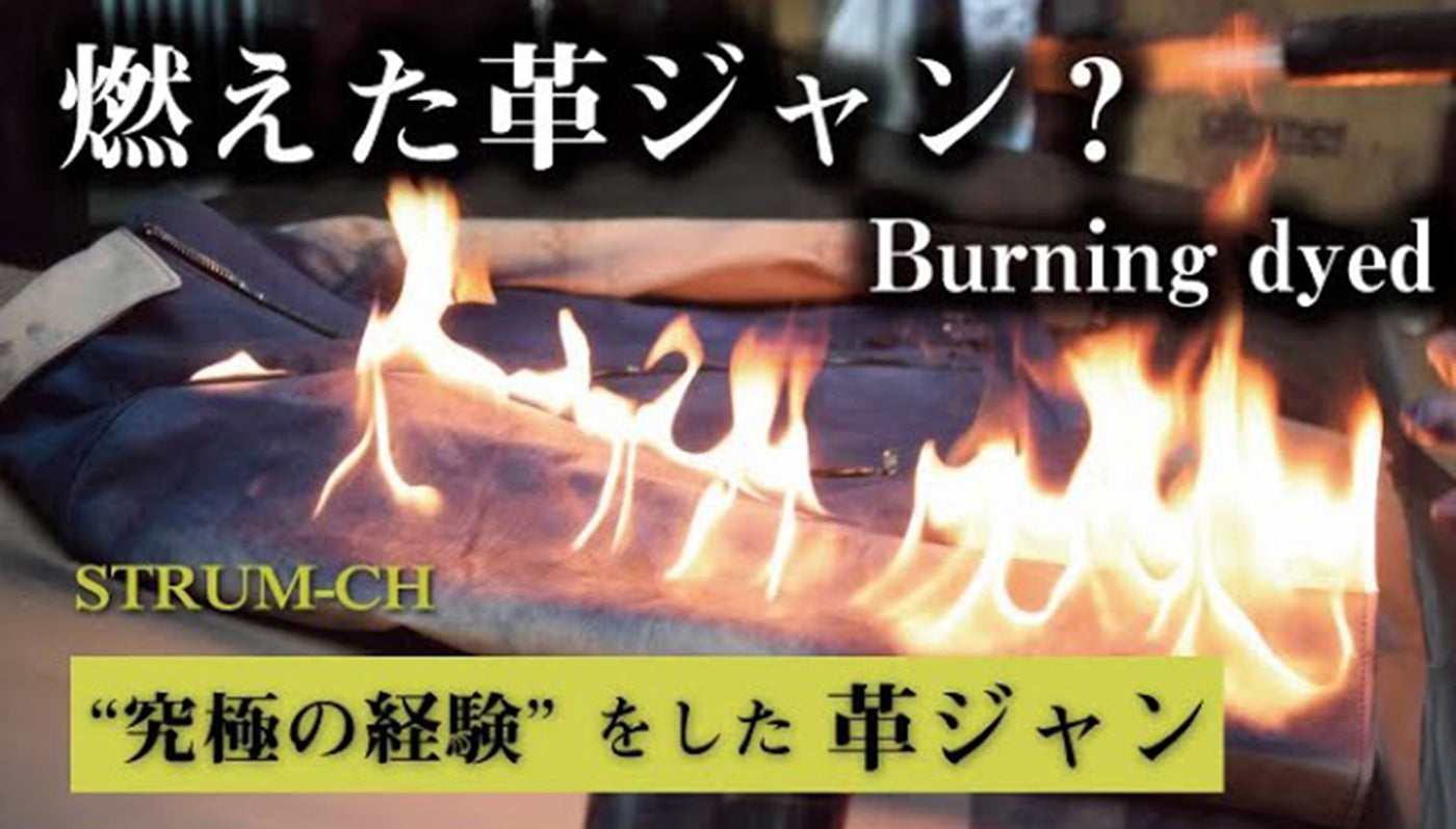 『Burning dyed』メッセージムービー公開