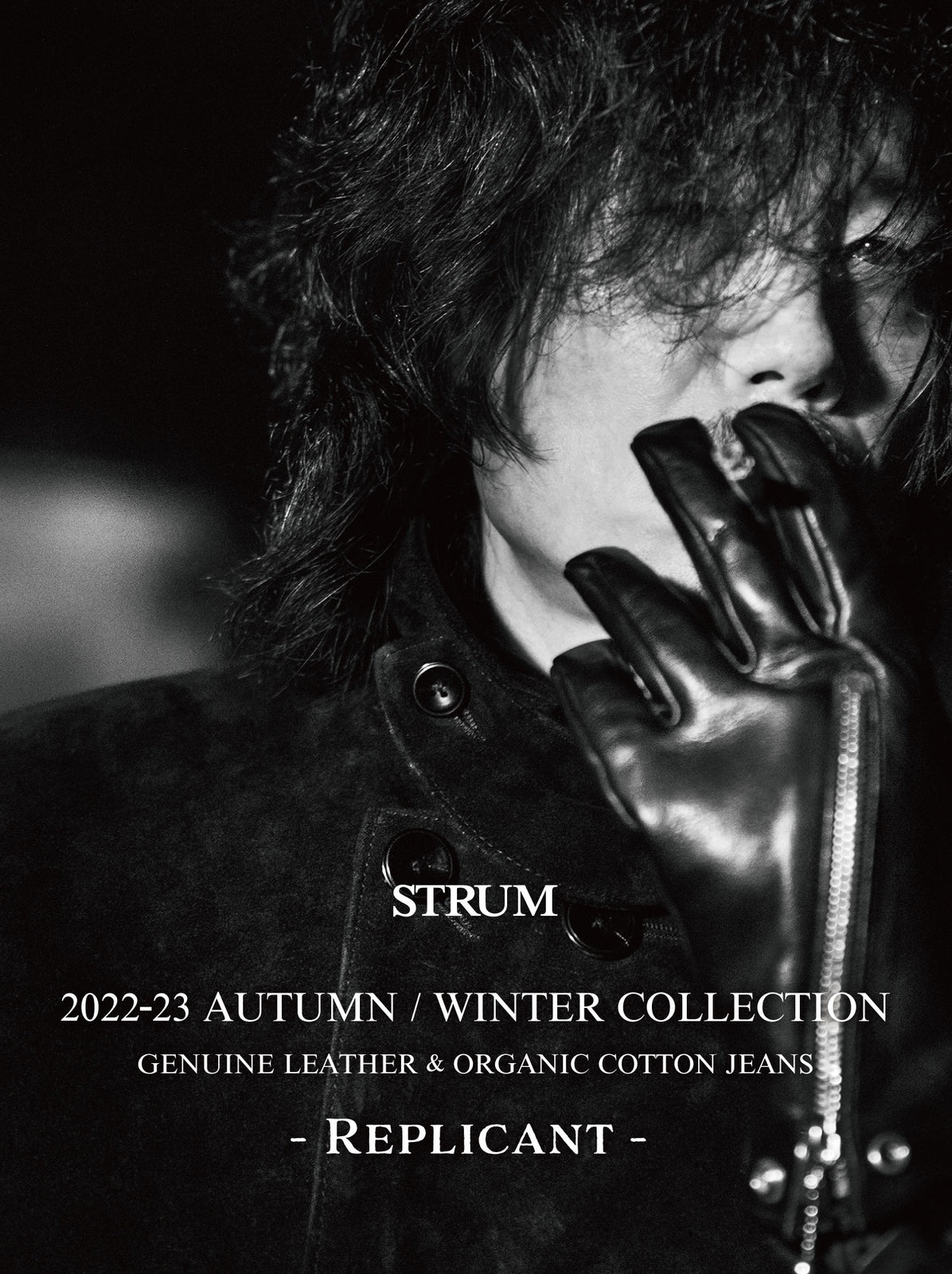 『STRUM』 2022-23 AUTUMN / WINTER COLLECTION - Replicant - イメージPhoto 第三弾公開!