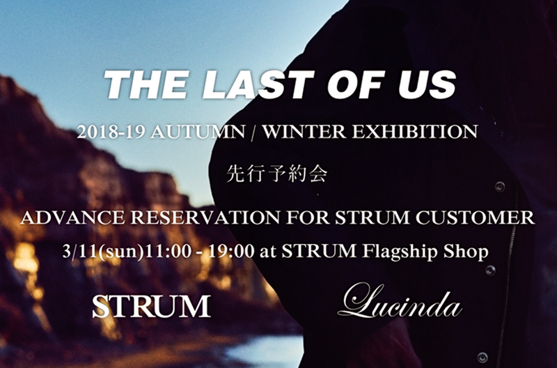 18A/W予約会のお知らせ