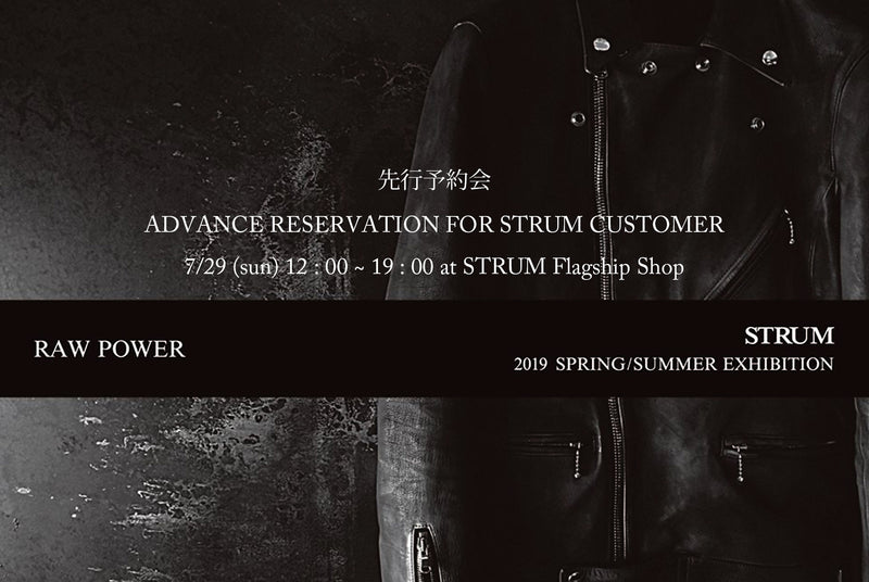 2019 S/S 予約会のお知らせ