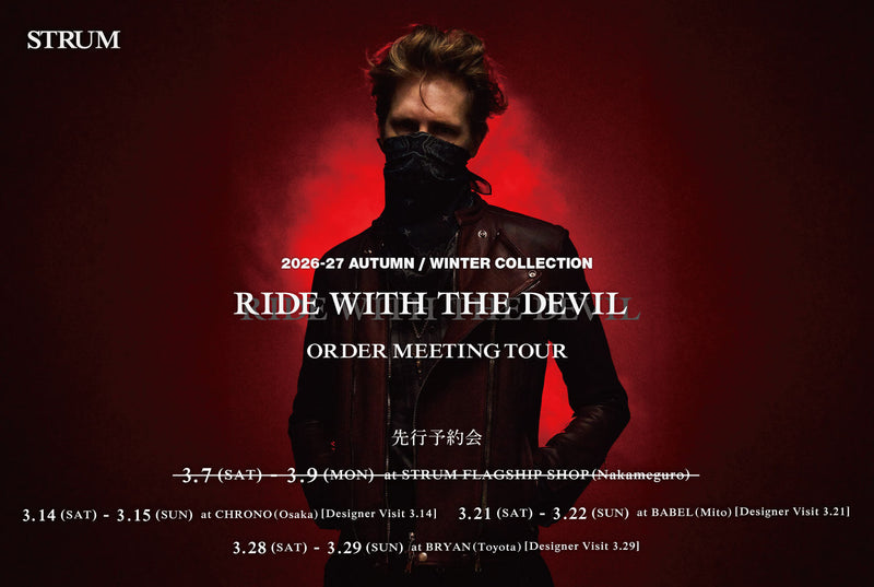 【STRUM】2026-27 A/W 先行予約会ツアーのお知らせ