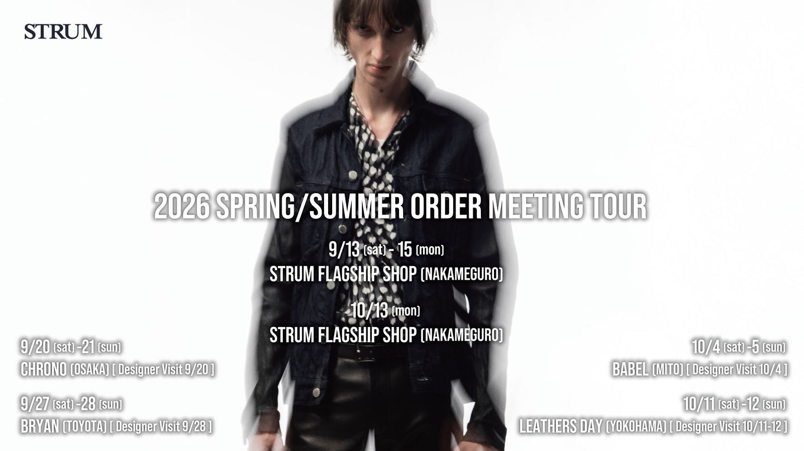 【STRUM】2026 S/S 先行予約会ツアーのお知らせ