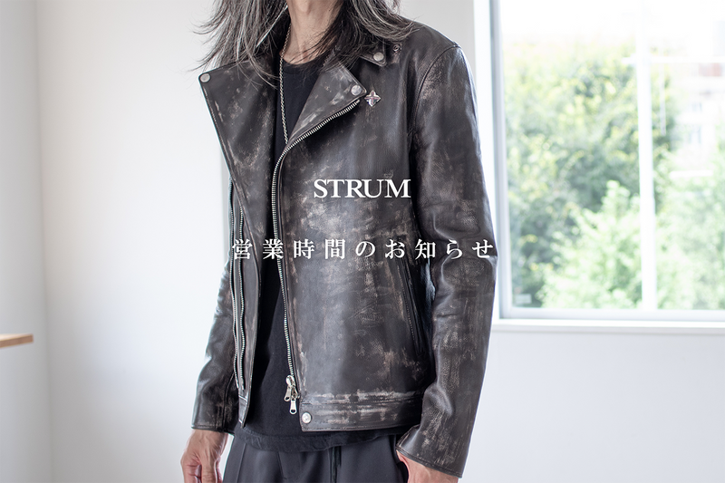 STRUM FLAGSHIP SHOP 営業時間変更のお知らせ