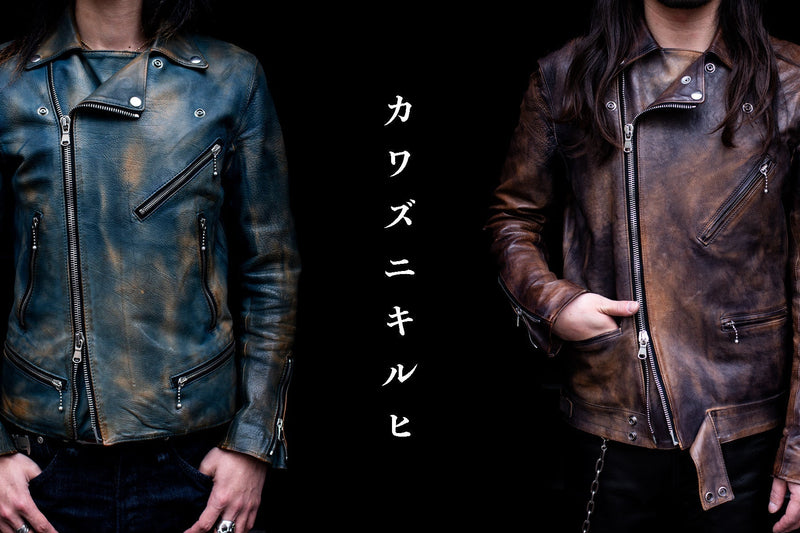 カワズニキルヒ - Aging with your life.