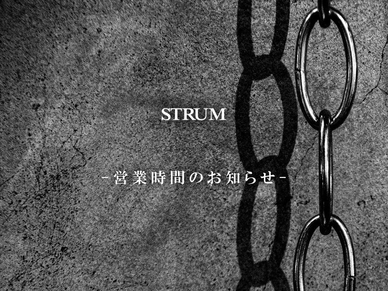 営業時間のお知らせ