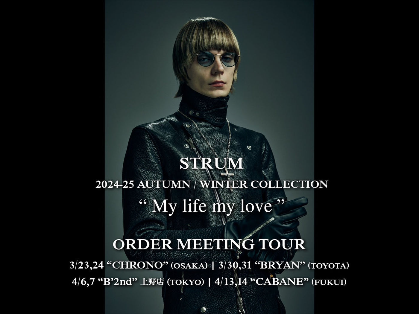 【STRUM】【∀】2024-25 A/W 先行予約会ツアーのお知らせ
