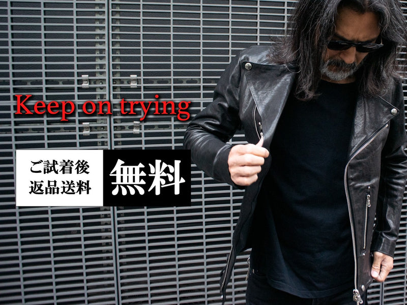 第二弾 Keep on trying Start