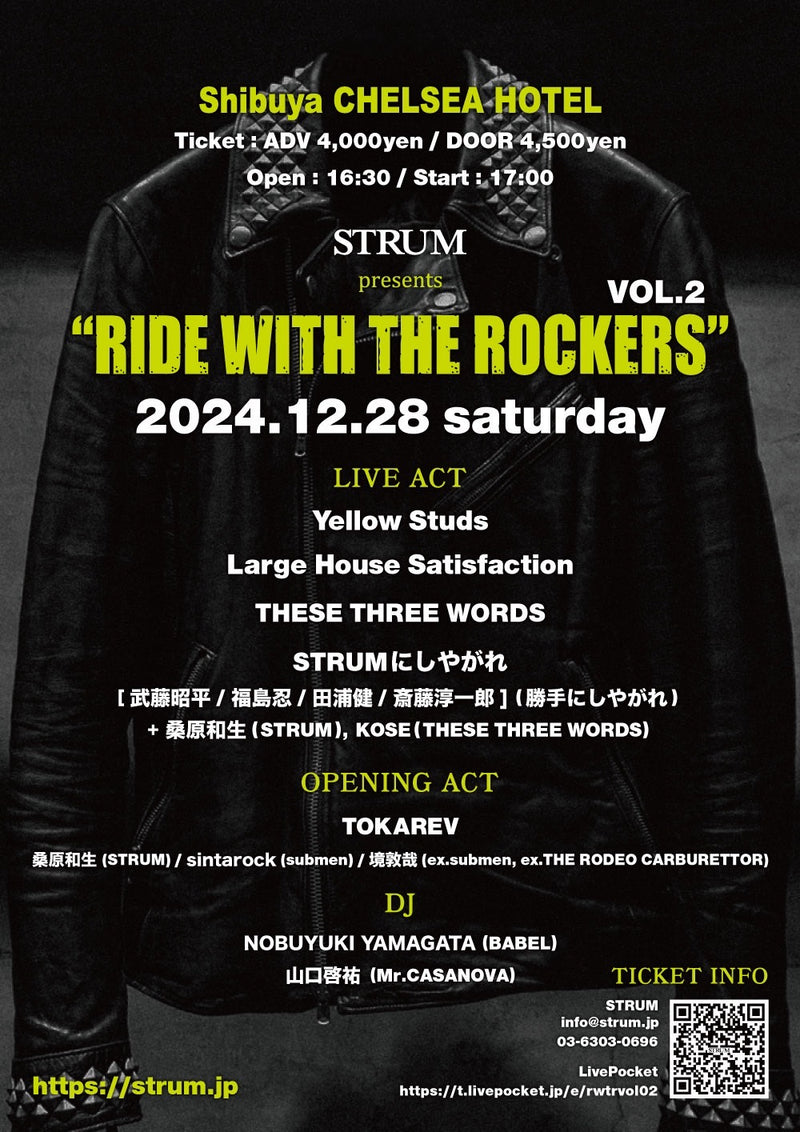 【12/9更新】STRUM presents 『RIDE WITH THE ROCKERS Vol.2』 2024.12.28（土） 渋谷CHELSEA HOTEL