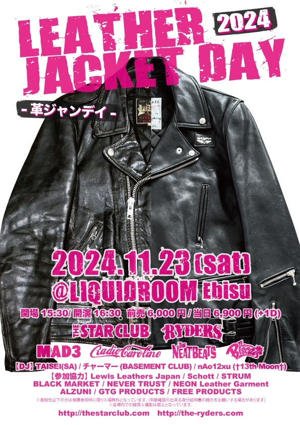 『LEATHER JACKET DAY 』革ジャンDAY