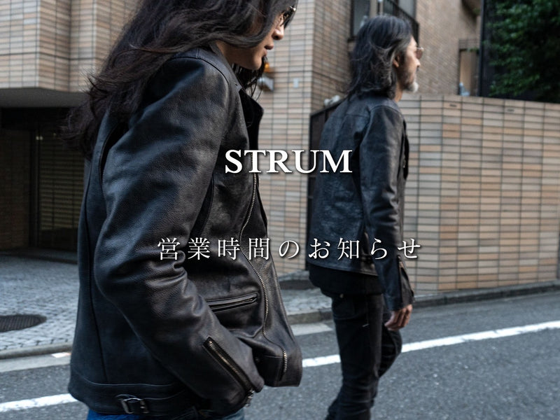 営業時間のお知らせ