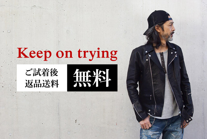 Keep on trying