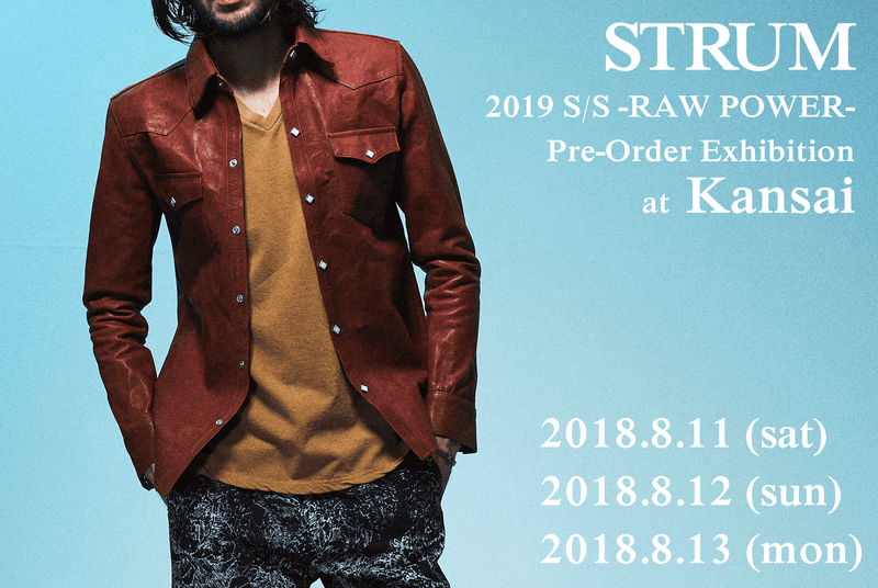 2019 S/S 予約会：関西