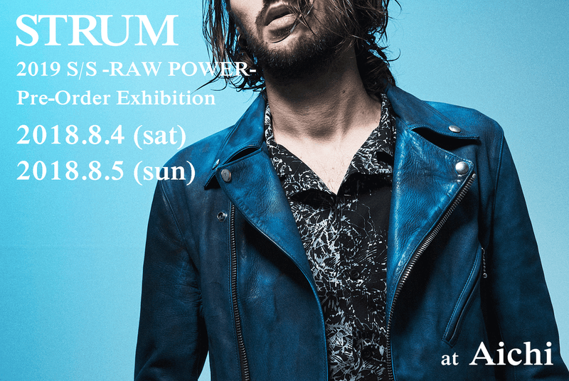 2019 S/S 予約会：愛知県