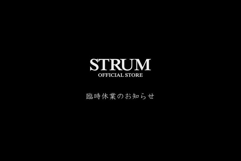 1月26日（日）臨時休業のお知らせ