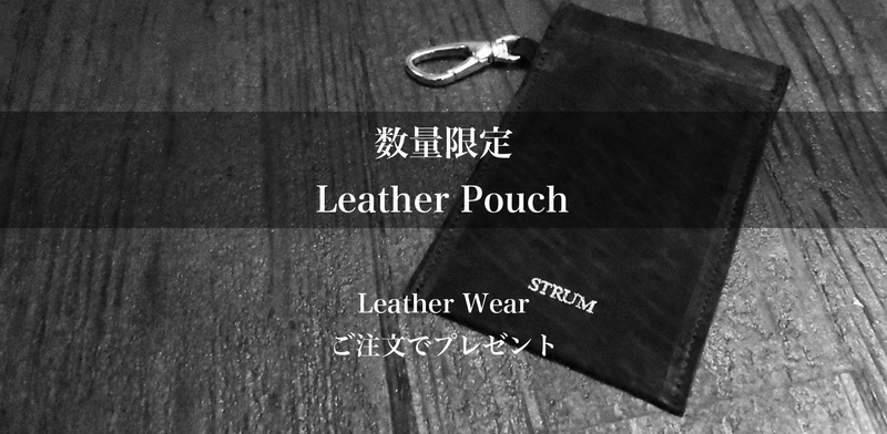 STRUM FLAGSHIP SHOP オープン記念 レザーポーチ